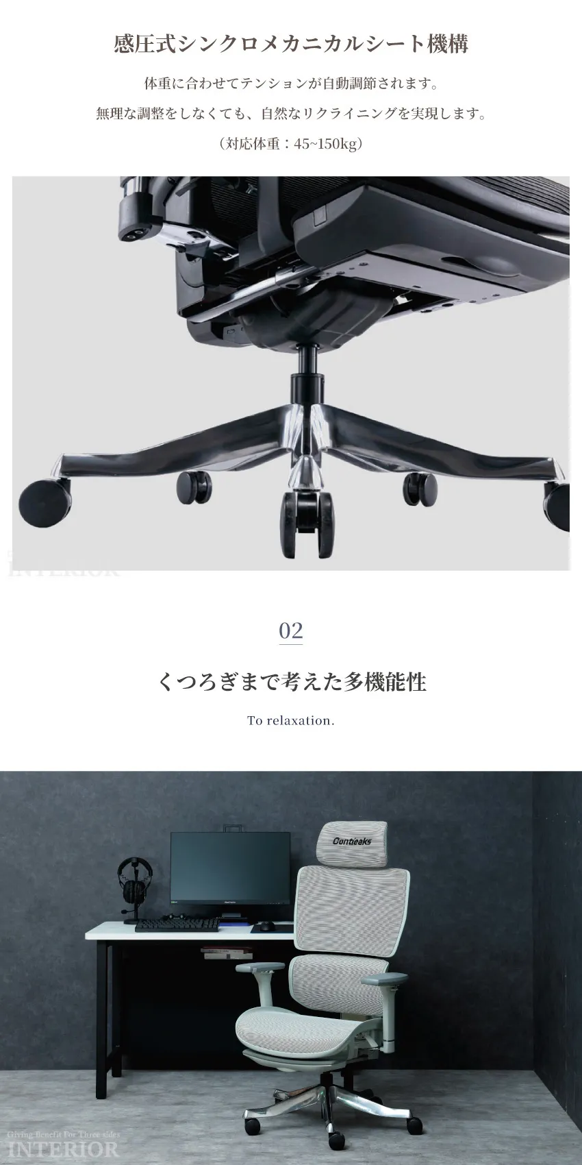 ゲーミングチェア オフィスチェア テレワーク オットマン付き 座面昇降