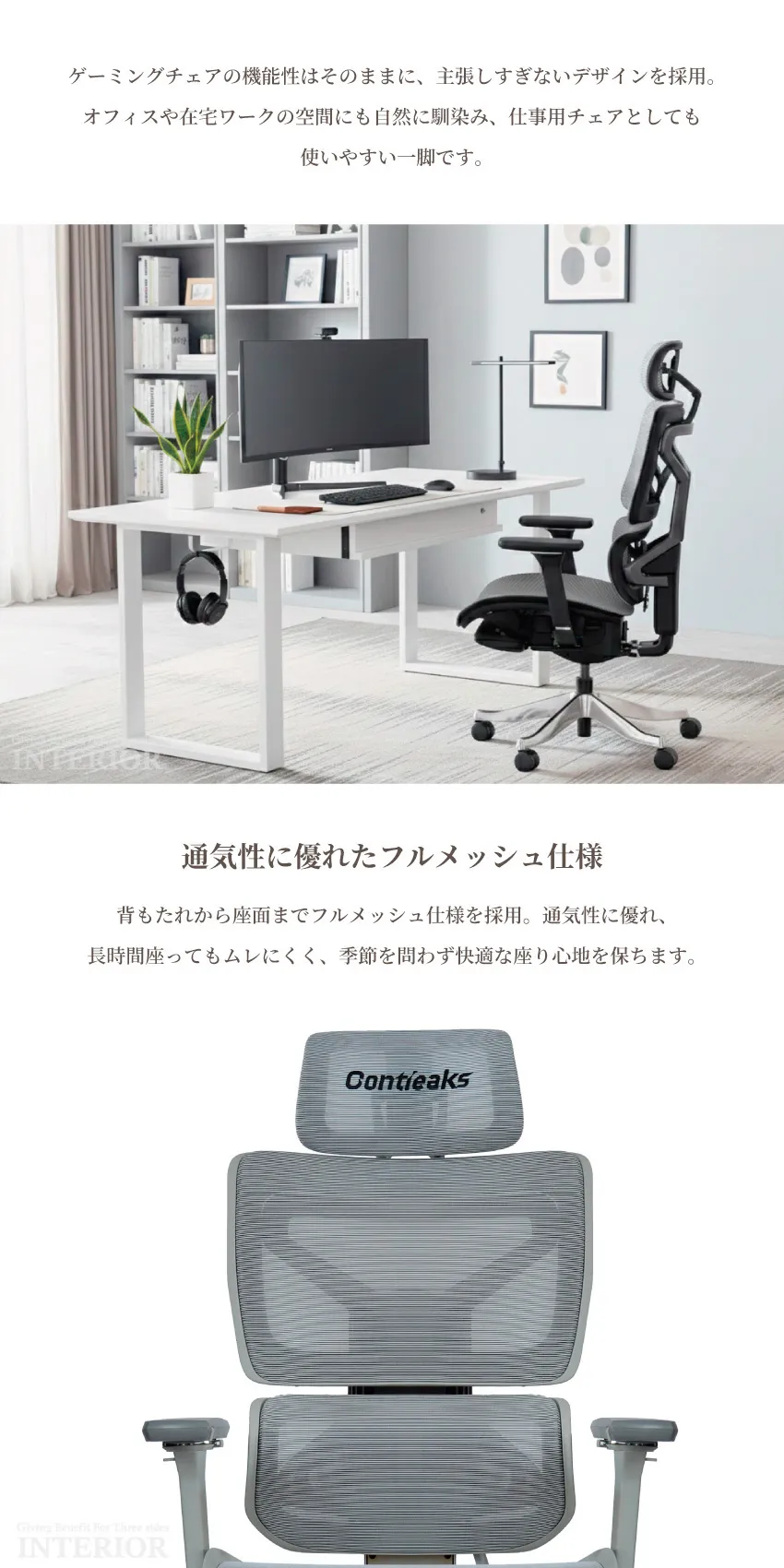 ゲーミングチェア オフィスチェア テレワーク オットマン付き 座面昇降
