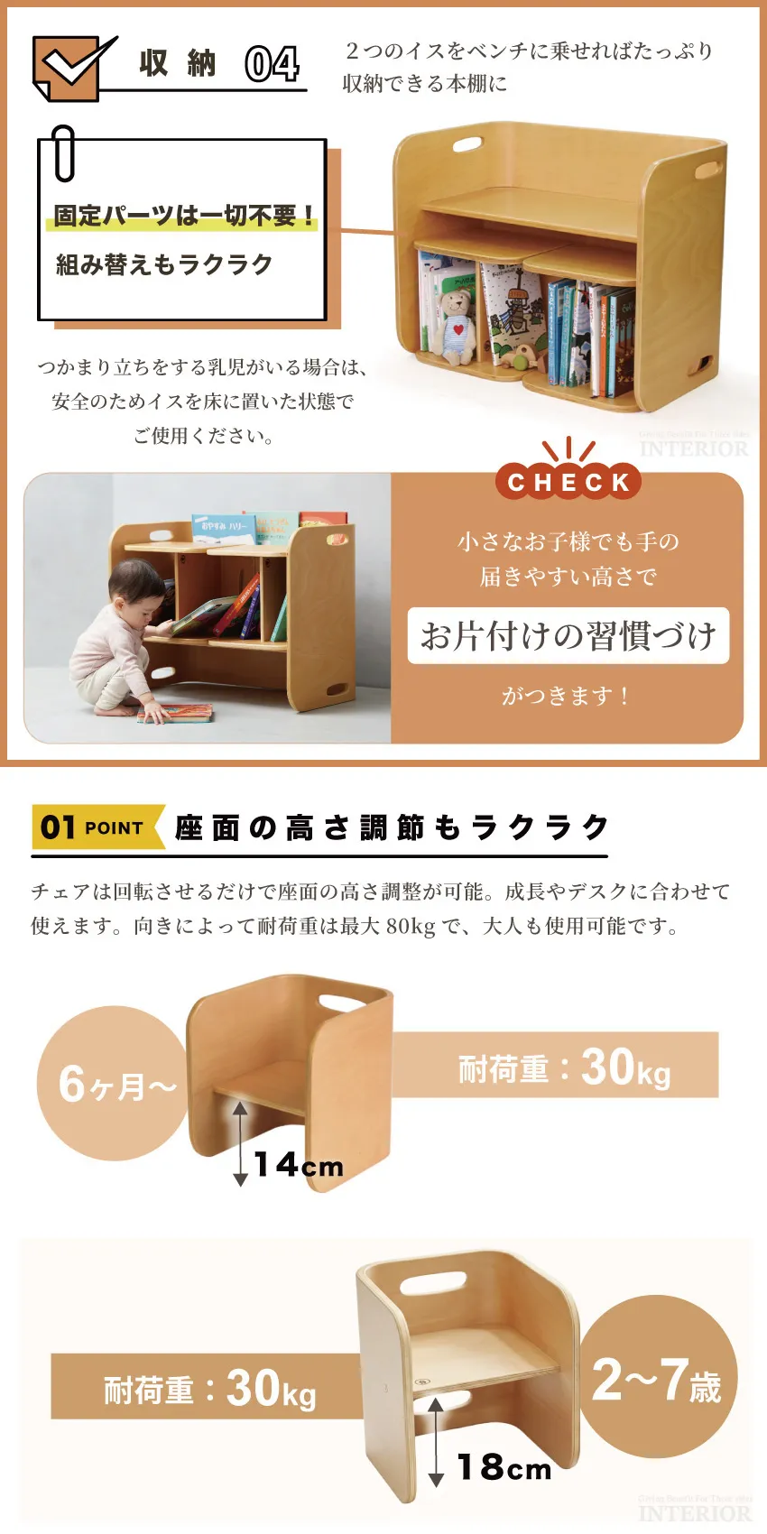 子供用チェア キッズチェア 子供椅子 ローチェア ベンチ キッズデスク