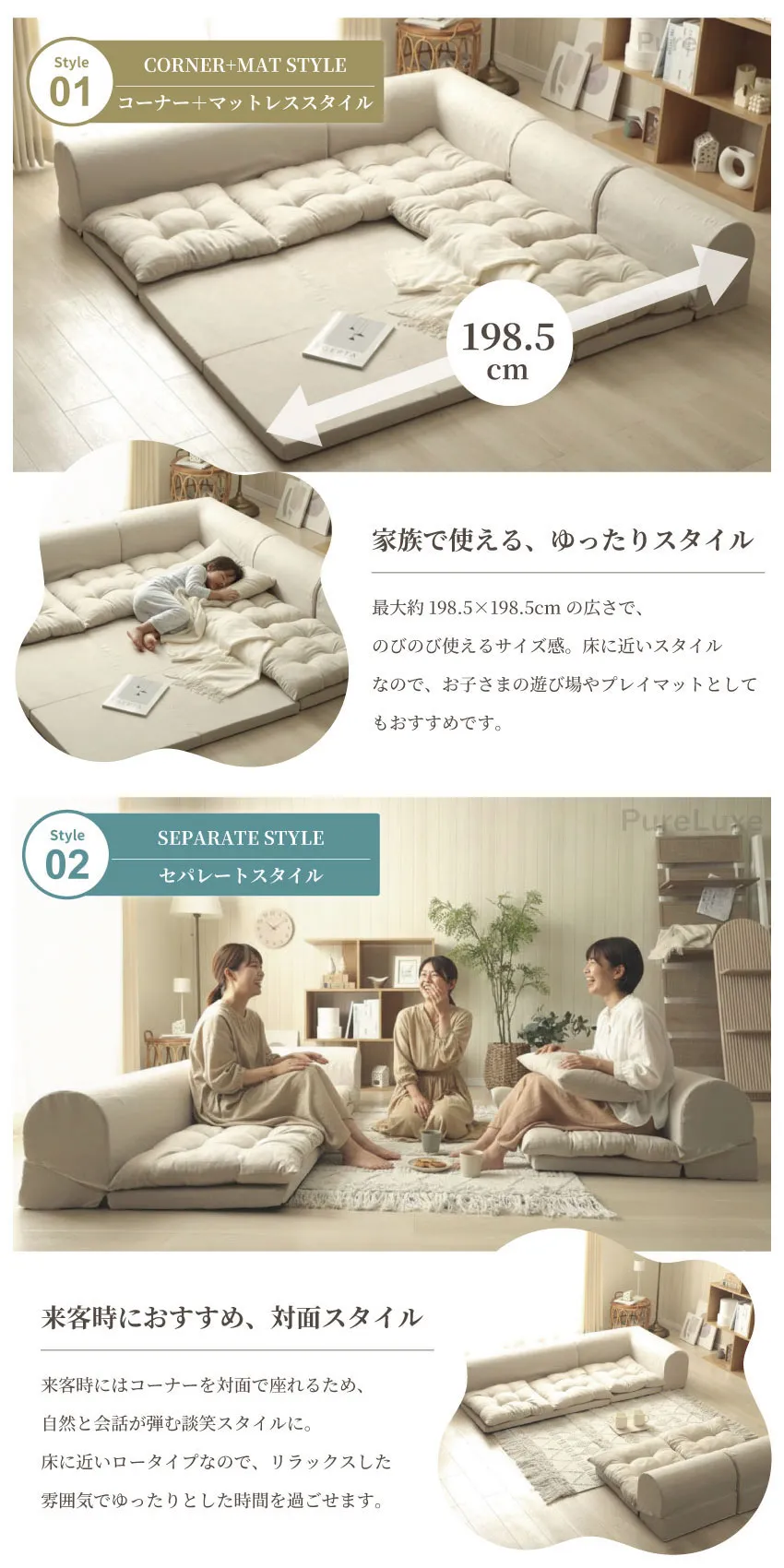 フロアソファ ローソファ コーナーソファ 3人掛け 4人掛け 幅174cm 5点