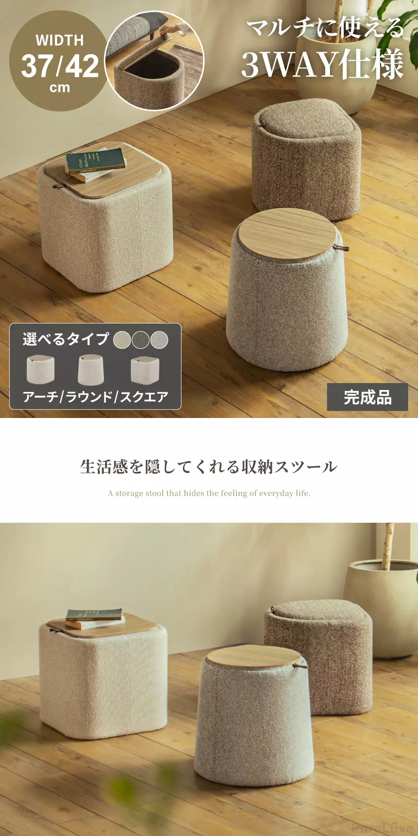 収納スツール 収納ボックス おもちゃ箱 チェア 収納椅子 ボックス 足