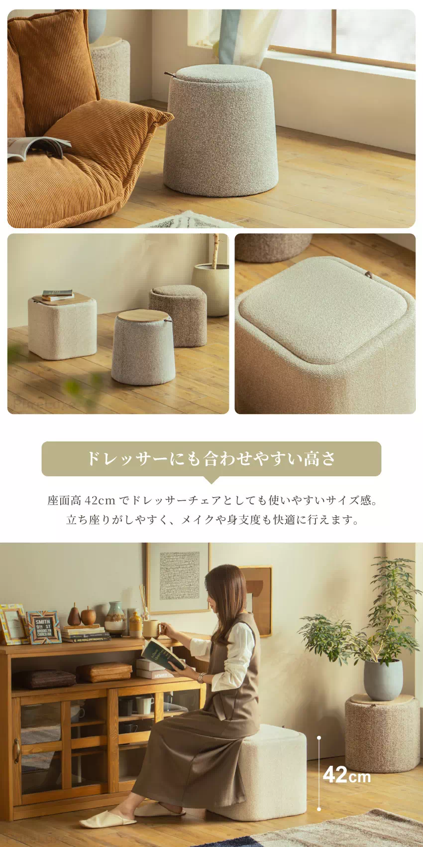 ポ*キ様 GBFT Interior オットマン gb-inte-1494_lp5.webp