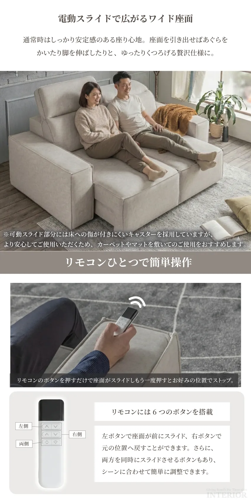 2人掛け 電動ソファ カウチソファ 幅199cm 電動座面スライド ヘッド