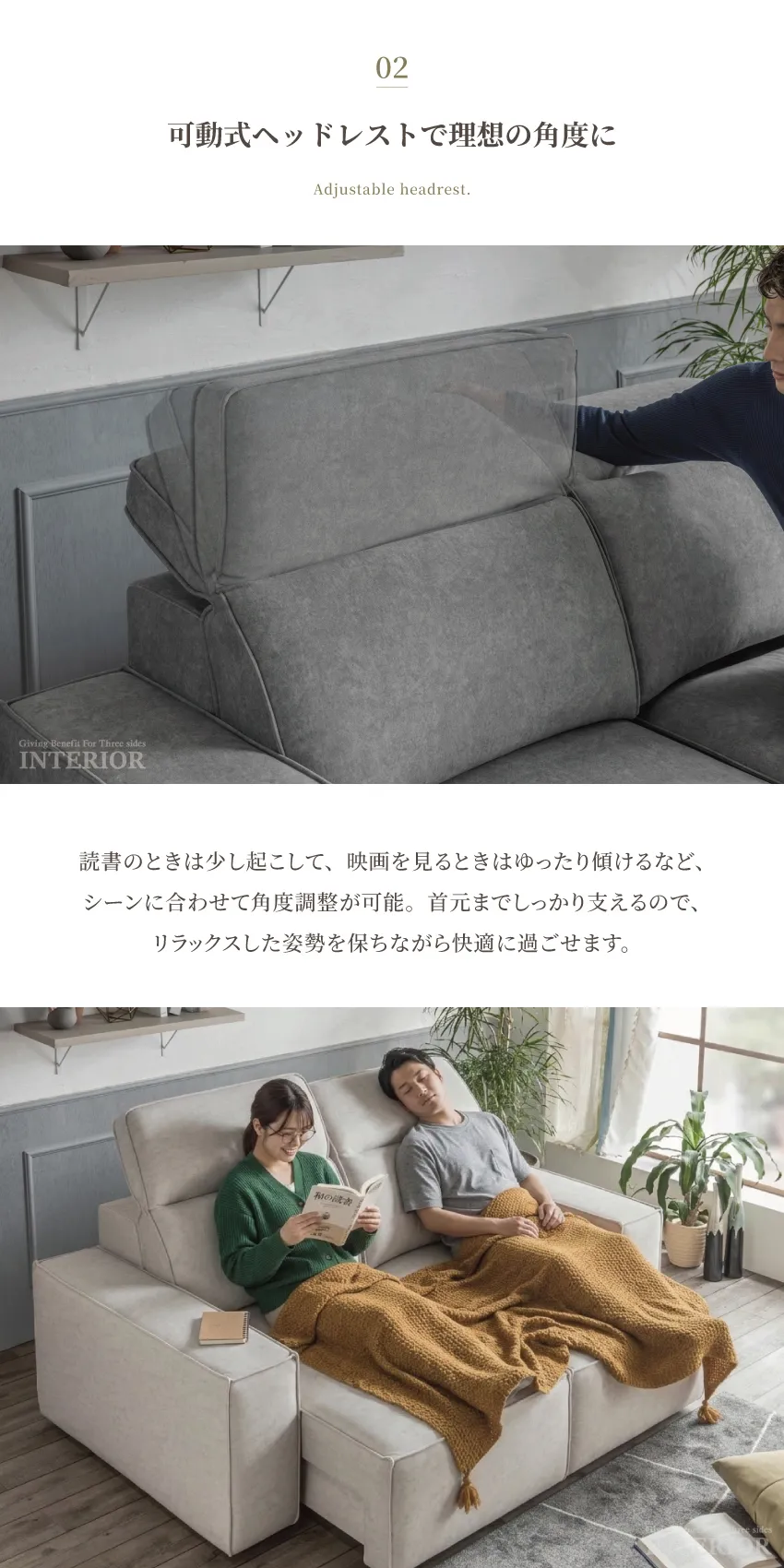 【専用】ソファー 2人掛け 電動ソファ カウチソファ 幅199cm 電動座面スライド ヘッド