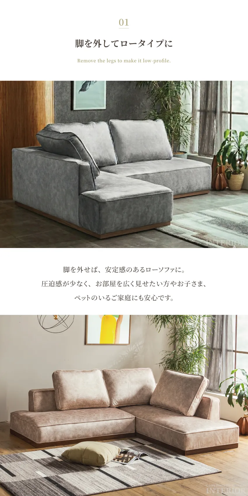 コンパクトソファ コーナーソファ 幅204cm L字型 ベルベット調