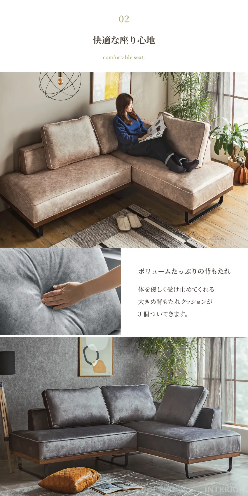 コンパクトソファ コーナーソファ 幅204cm L字型 ベルベット調