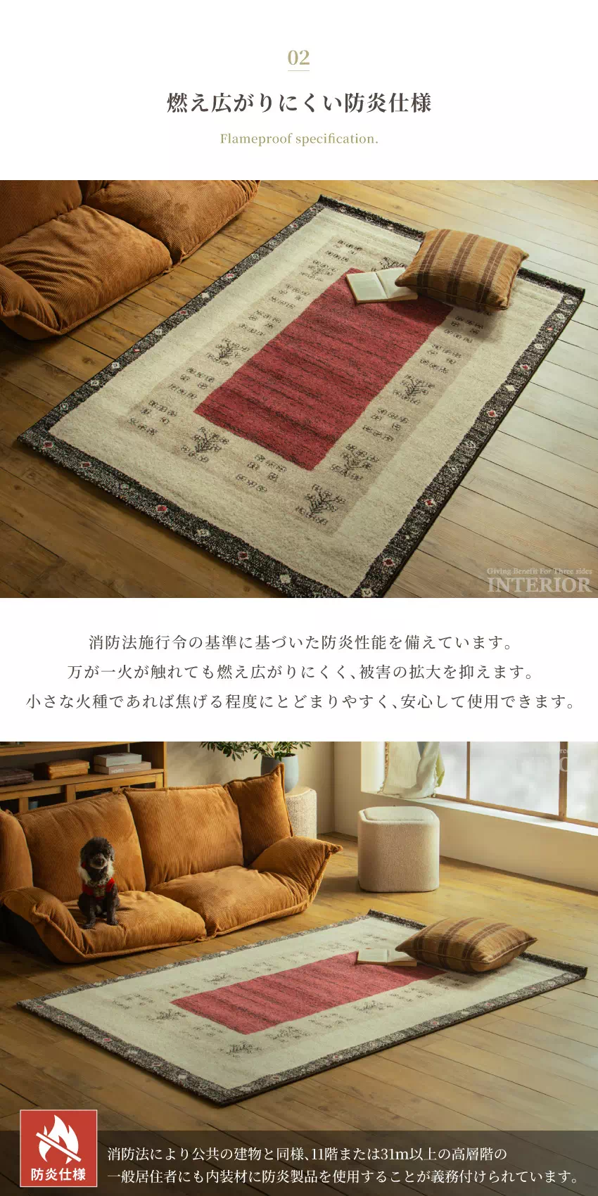 gb-inte-1500_lp4.webp