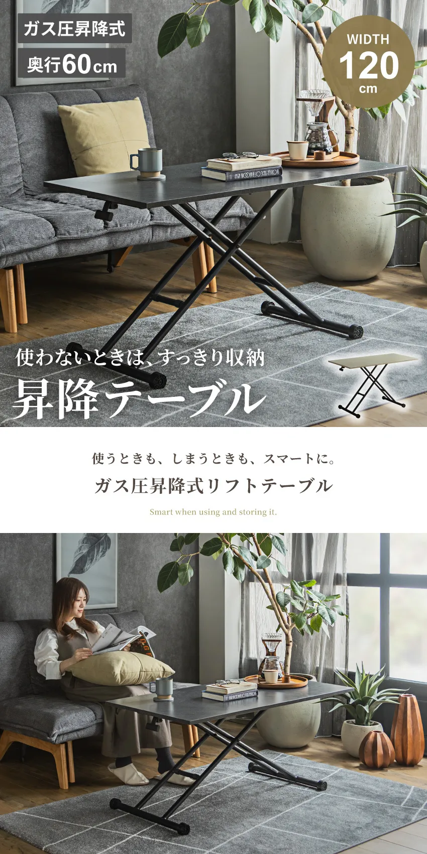 テーブル 昇降テーブル 幅120cm 80 キャスター付き リフトテーブル
