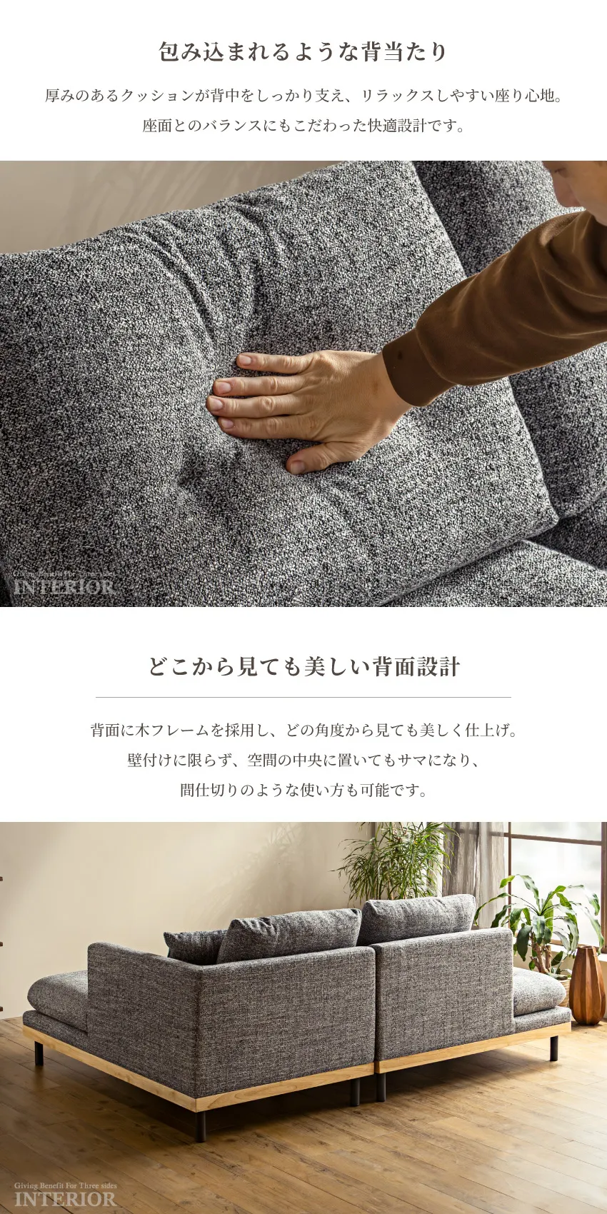 カウチソファ 2人掛け 3人掛け 幅207cm ローソファ セパレート
