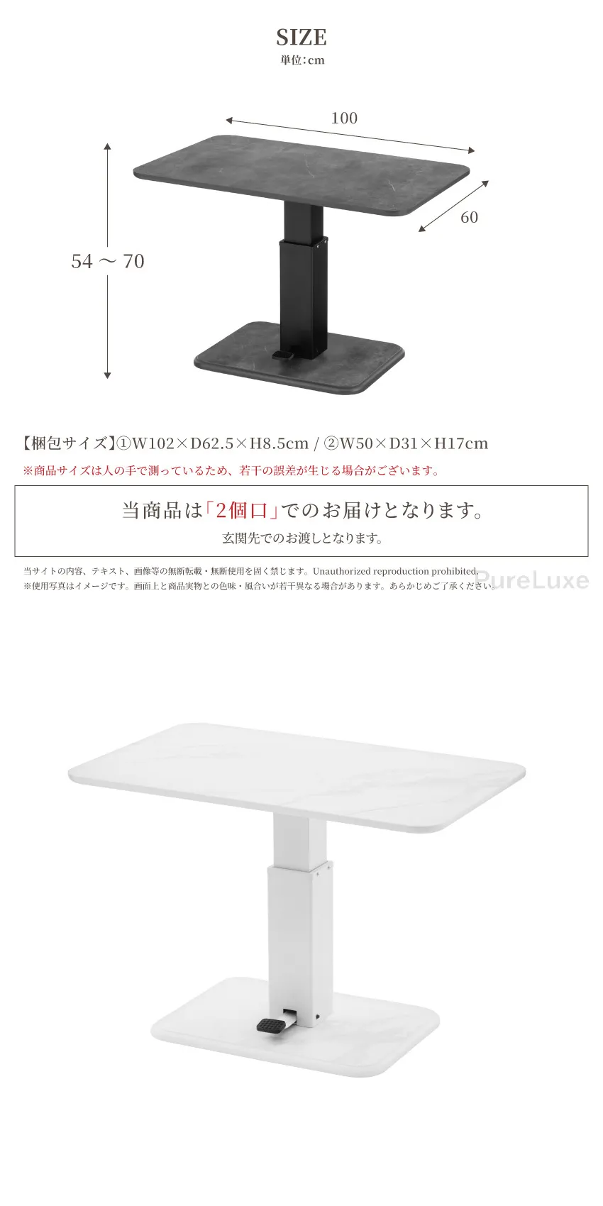昇降テーブル センターテーブル 幅100cm 奥行60cm 無段階 ペダル式