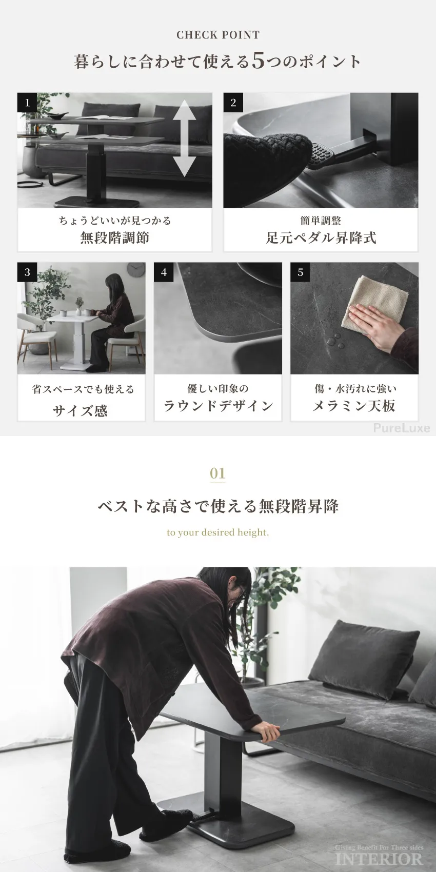 昇降テーブル センターテーブル 幅100cm 奥行60cm 無段階 ペダル式