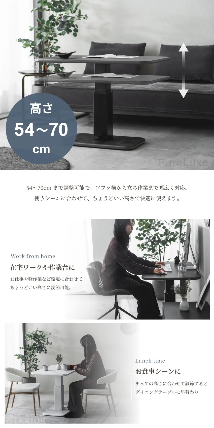 昇降テーブル センターテーブル 幅100cm 奥行60cm 無段階 ペダル式