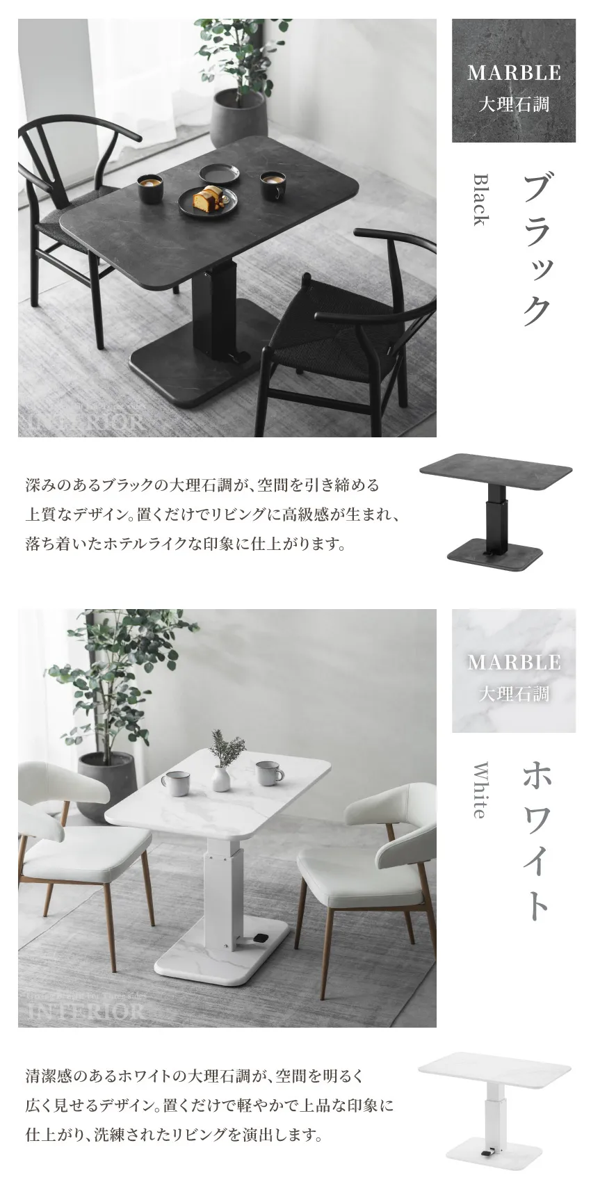 田*中様 .*・゜大理石調 昇降式 センターテーブル 100×60cm・*. 昇降テーブル センターテーブル 幅100cm 奥行60cm 無段階 ペダル式