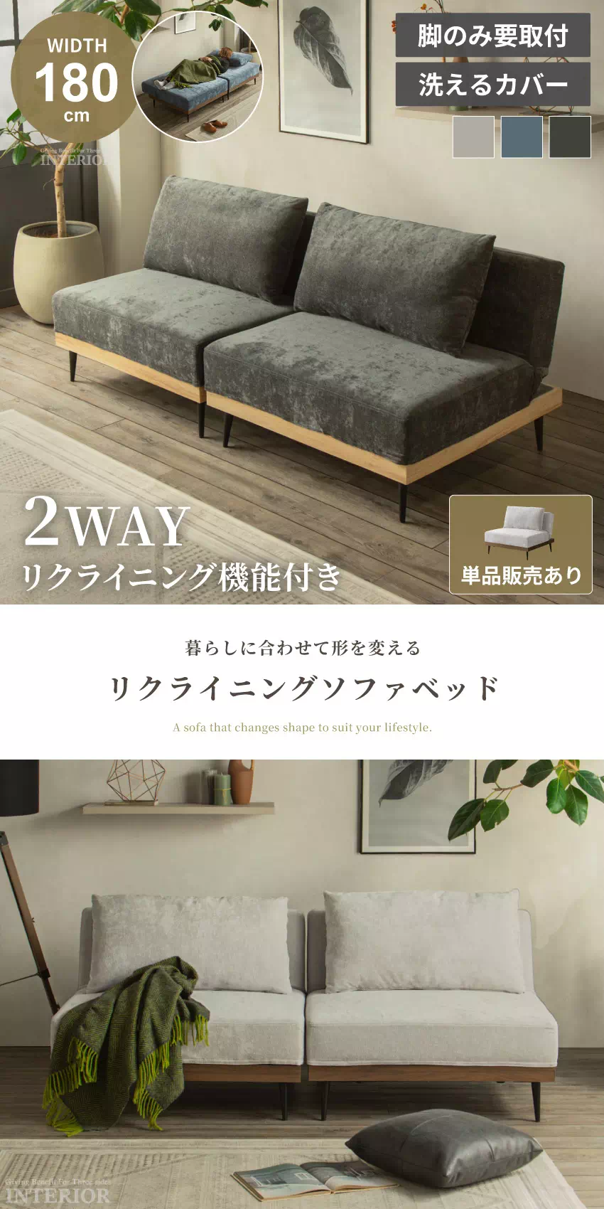 ソファベッド 1.5人掛け 2人掛け コンパクト リクライニング