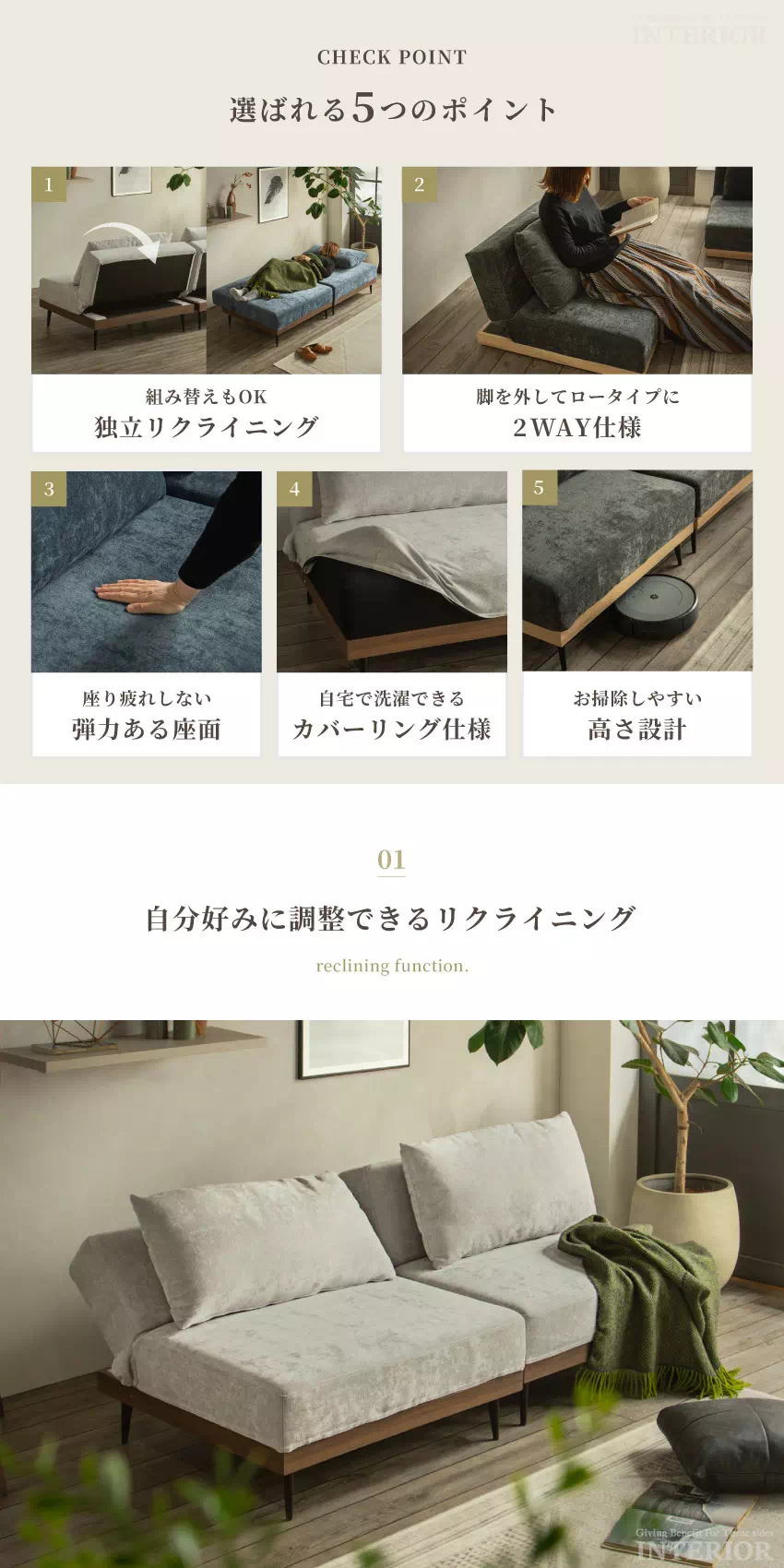 ソファベッド 1.5人掛け 2人掛け コンパクト リクライニング