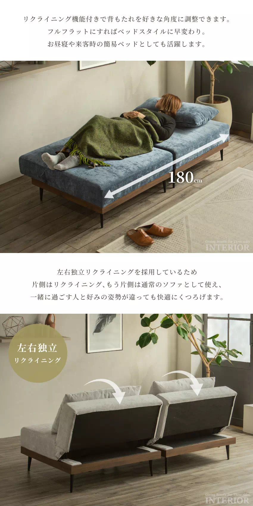 ソファベッド 1.5人掛け 2人掛け コンパクト リクライニング