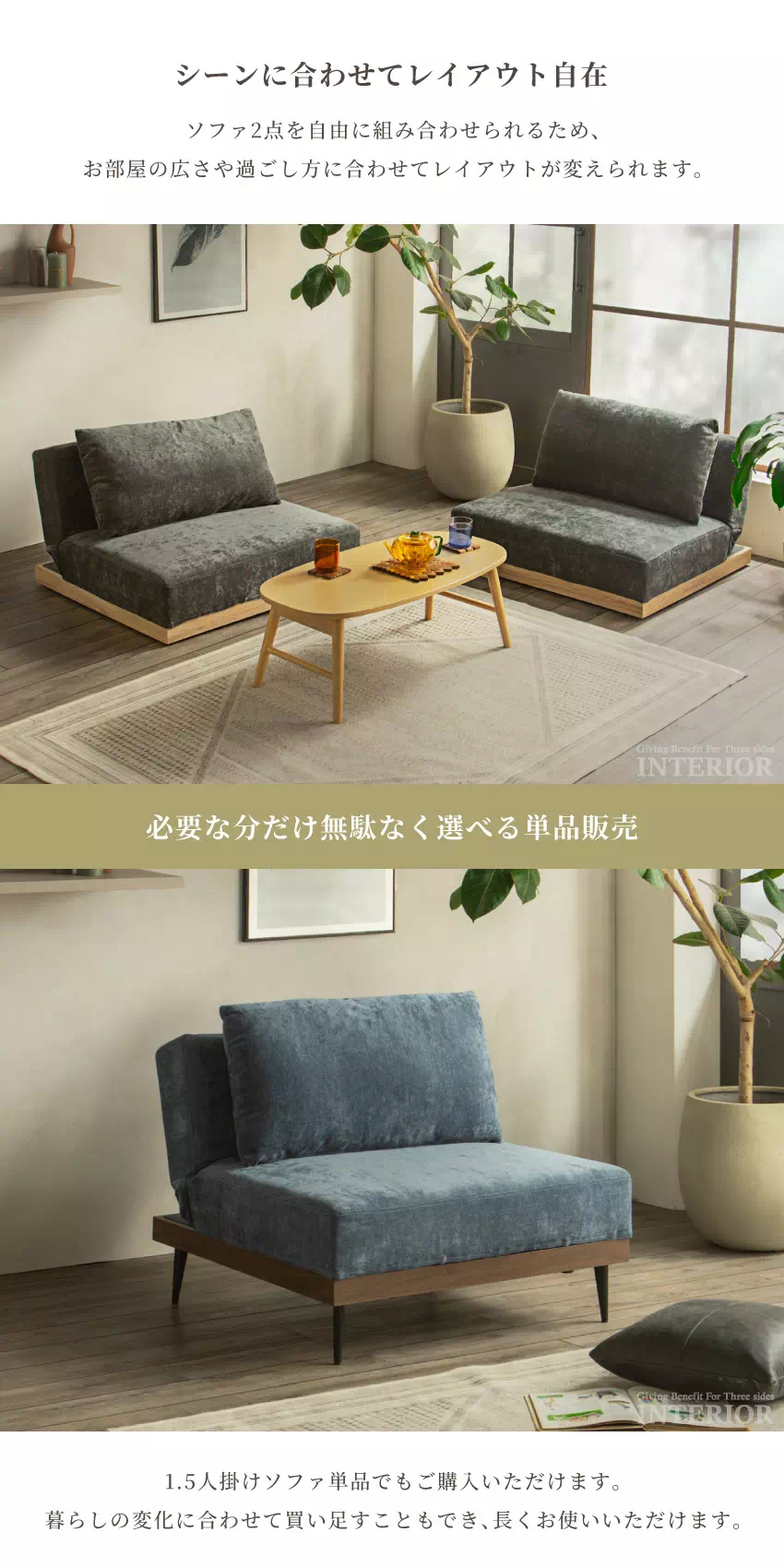 ソファベッド 1.5人掛け 2人掛け コンパクト リクライニング