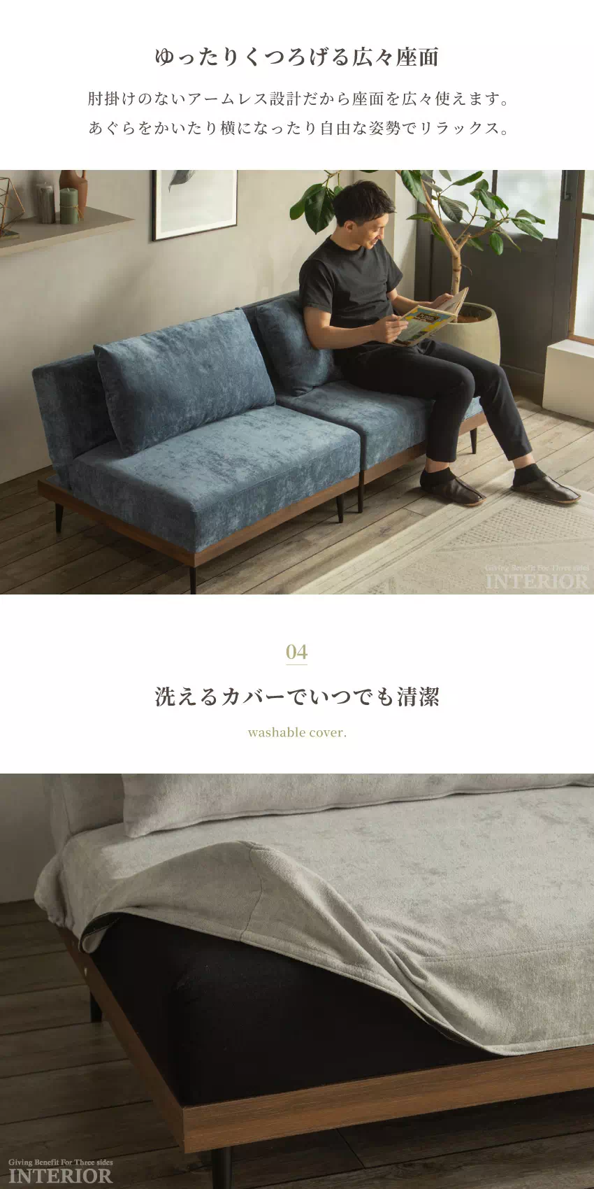 ソファベッド 1.5人掛け 2人掛け コンパクト リクライニング
