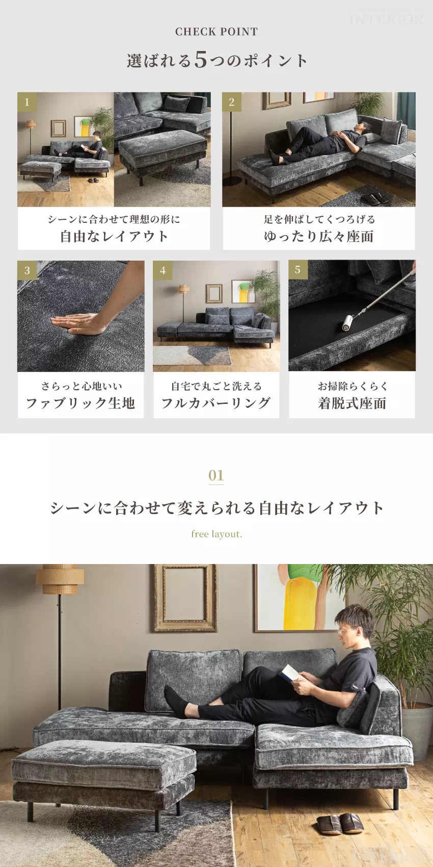 カウチソファ コーナーソファ 3人掛け L字型 幅230cm ファブリック