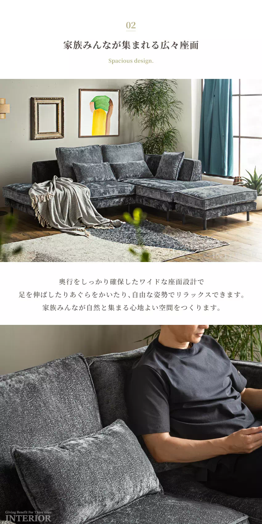 3人掛け カウチソファ コーナーソファ L字型 幅230cm ファブリック