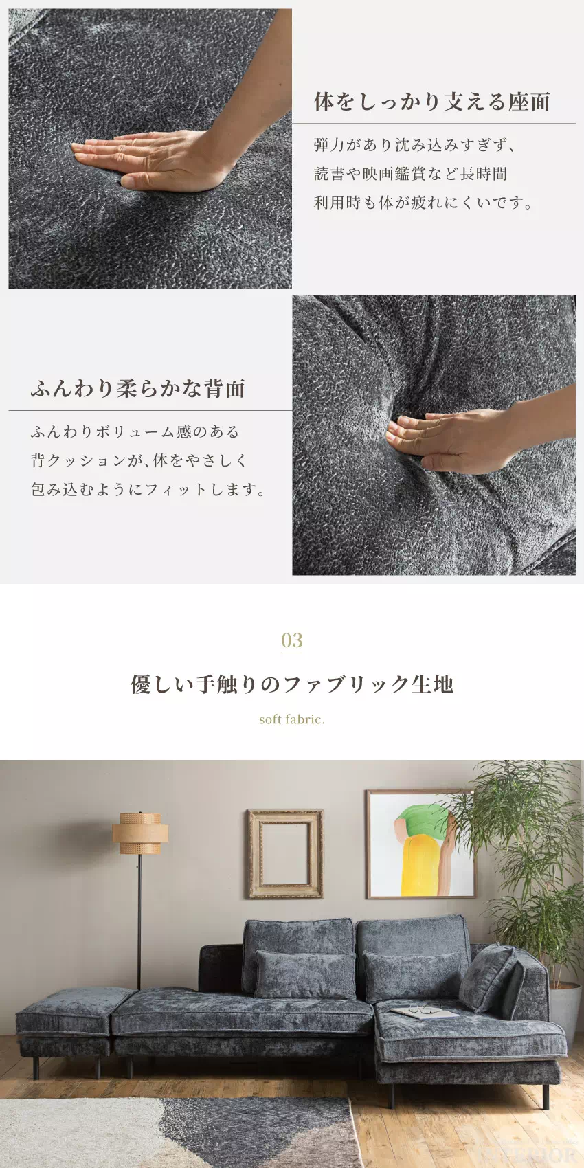3人掛け カウチソファ コーナーソファ L字型 幅230cm ファブリック