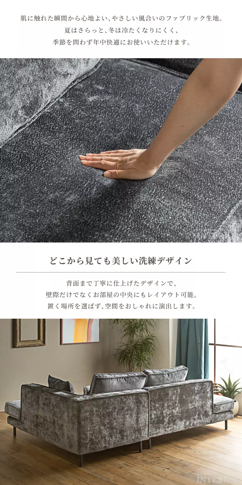 カウチソファ コーナーソファ 3人掛け L字型 幅230cm ファブリック