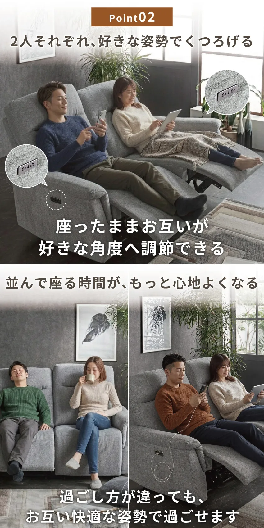電動リクライニングソファ 2人掛け 幅120cm コンパクト ファブリック