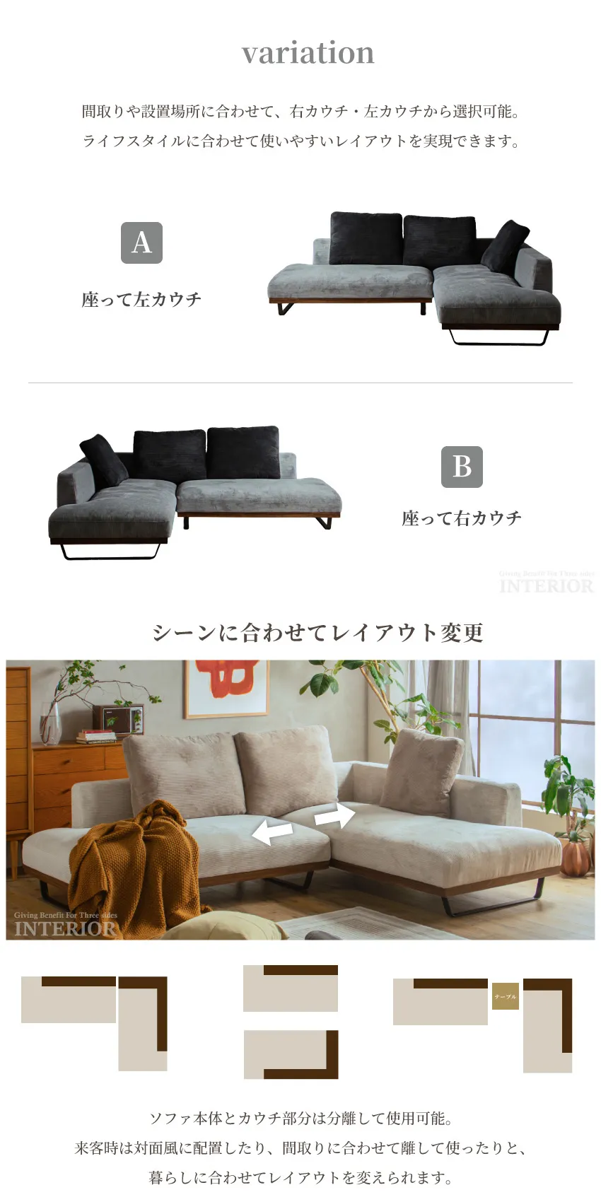 2人掛け 3人掛け カウチソファ L字型 幅243cm ローソファ コーデュロイ