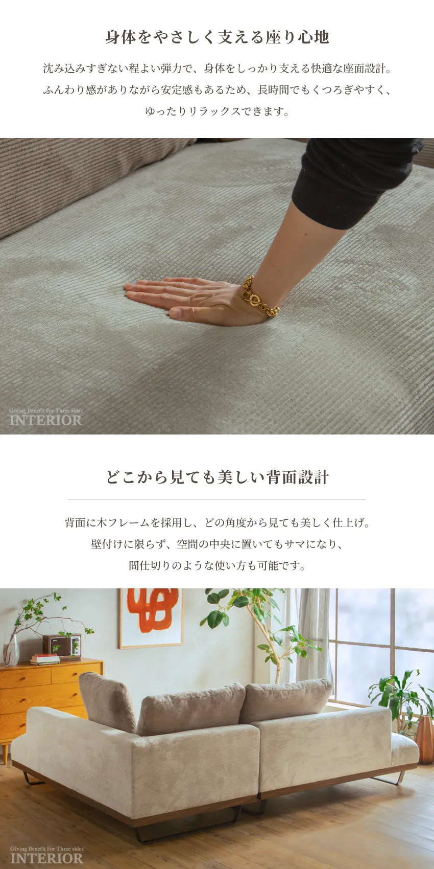 破格19800円！カウチソファー新品！2台のみ！早く取りに来て下さい！左右どちらでもカウチに出来ます！ カウチソファ 2人掛け 3人掛け L字型 幅243cm ローソファ コーデュロイ