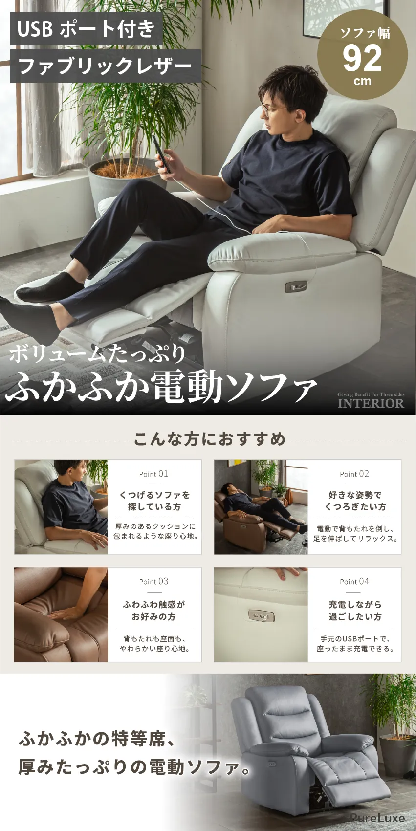 gb-inte-1521_lp1.webp