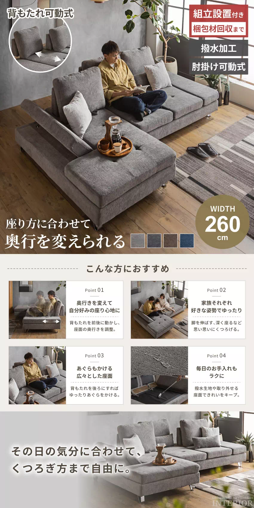 gb-inte-1522_lp1.webp