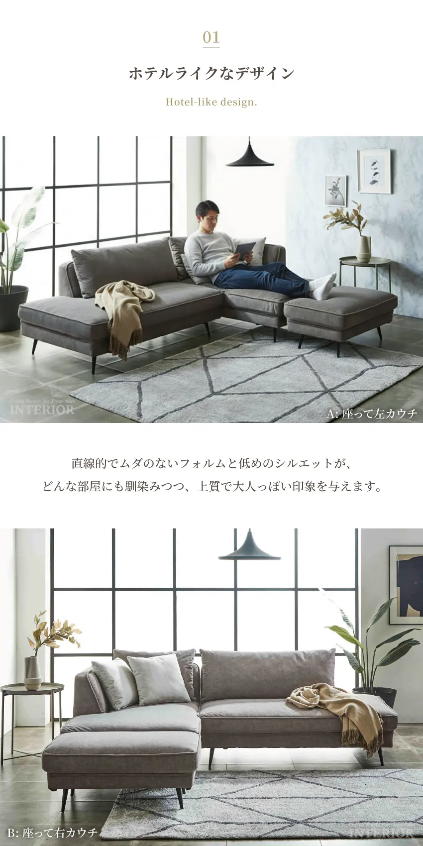 ≪直接引取り限定≫ソファ コーナーカウチソファ 3人掛け ソファー グレー 定価¥76,273　80000352 即日発送／日時指定OK】 カウチソファー 3人掛けソファー ベージュ