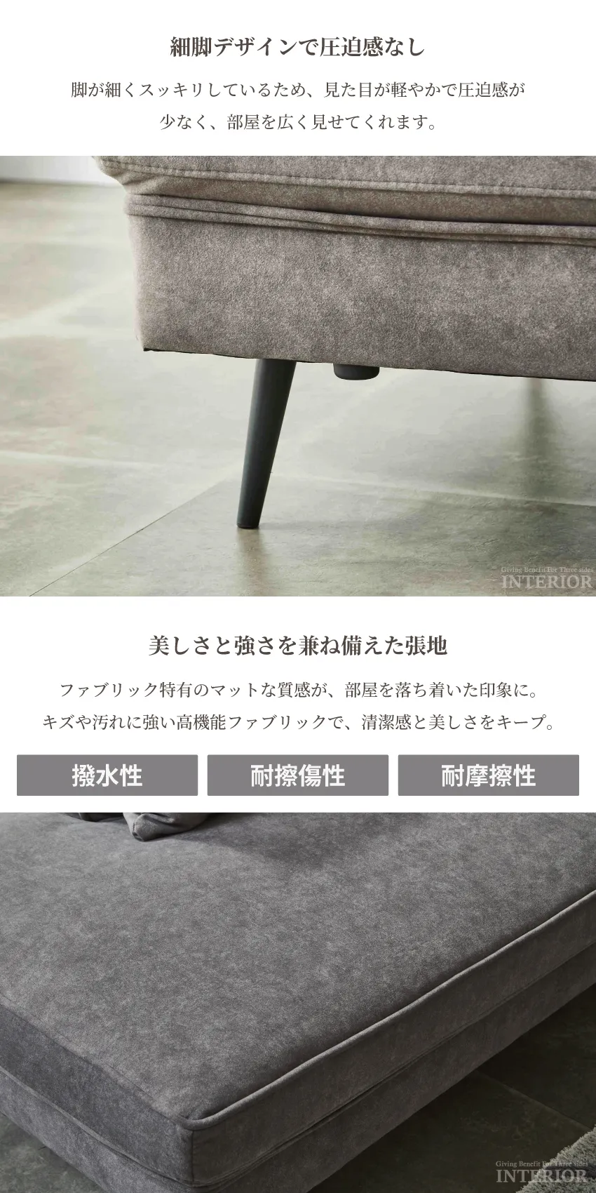 カウチソファ 3人掛け 幅220cm 撥水生地 傷に強い コーナーソファ