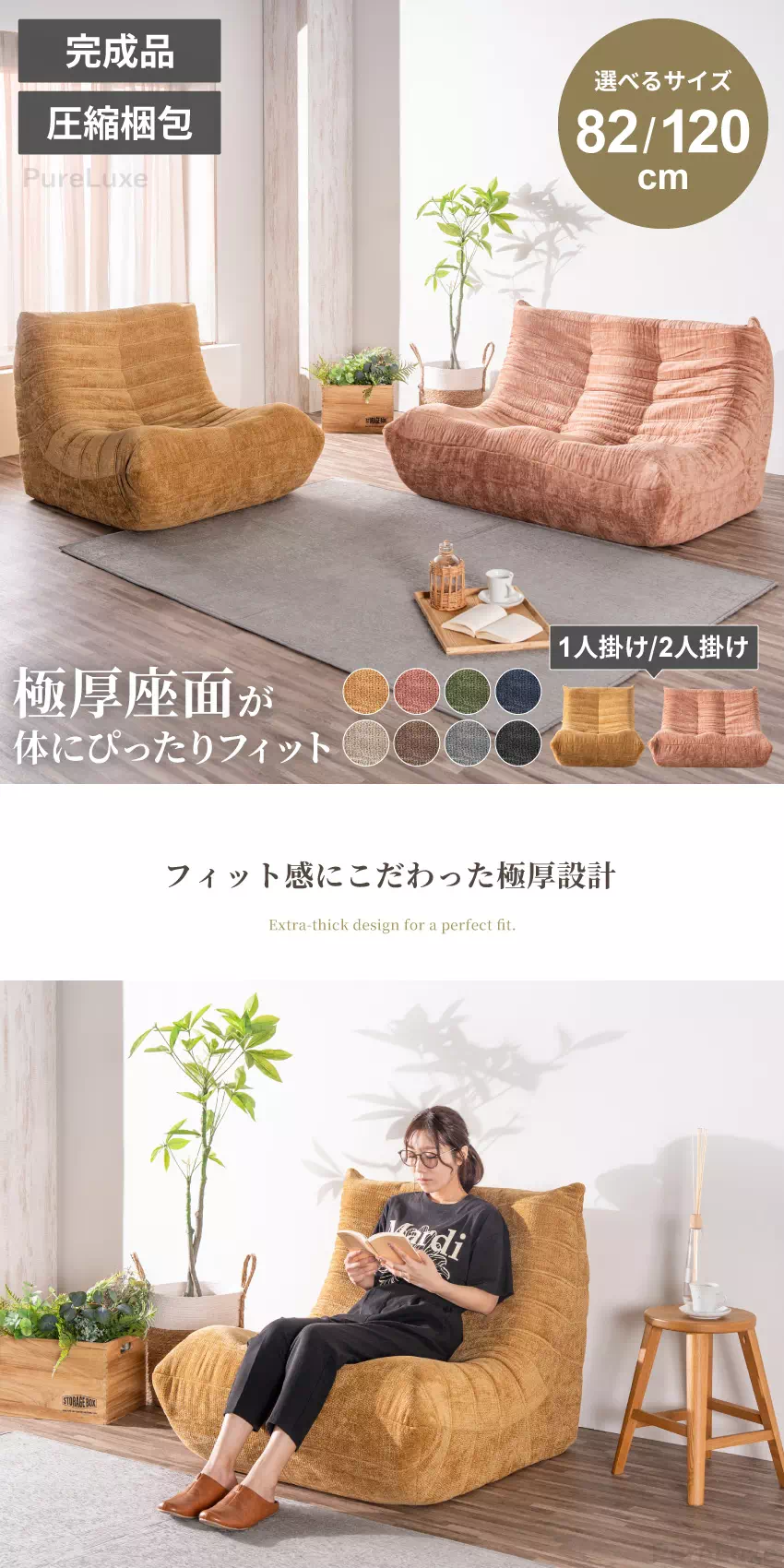 1人掛け 2人掛け ソファ 一人暮らし コンパクト ファブリック ロー