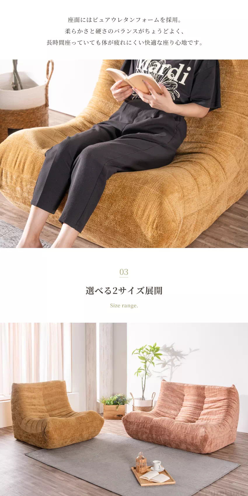 1人掛け 2人掛け ソファ 一人暮らし コンパクト ファブリック ロー