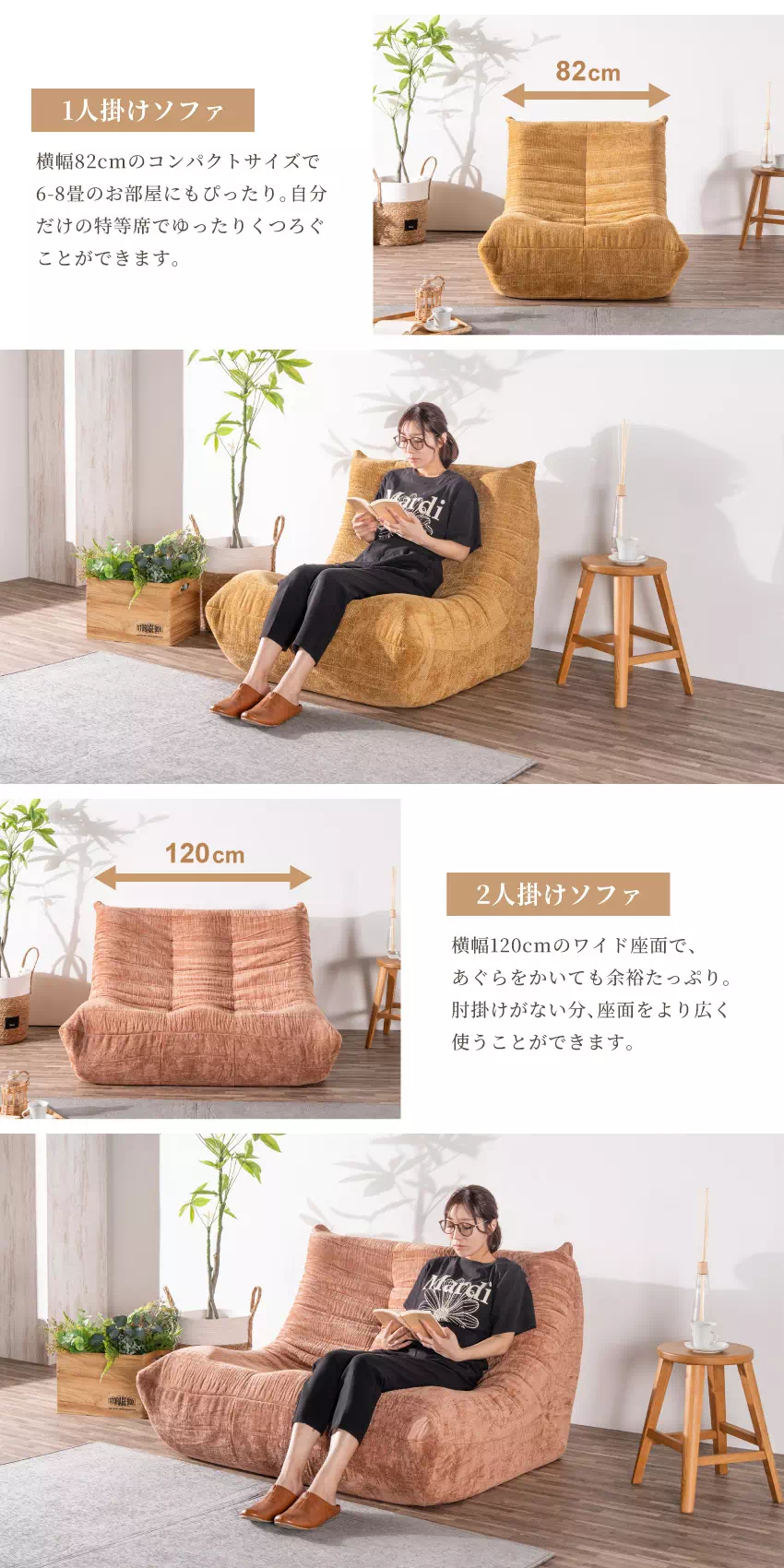 1人掛け 2人掛け ソファ 一人暮らし コンパクト ファブリック ロー