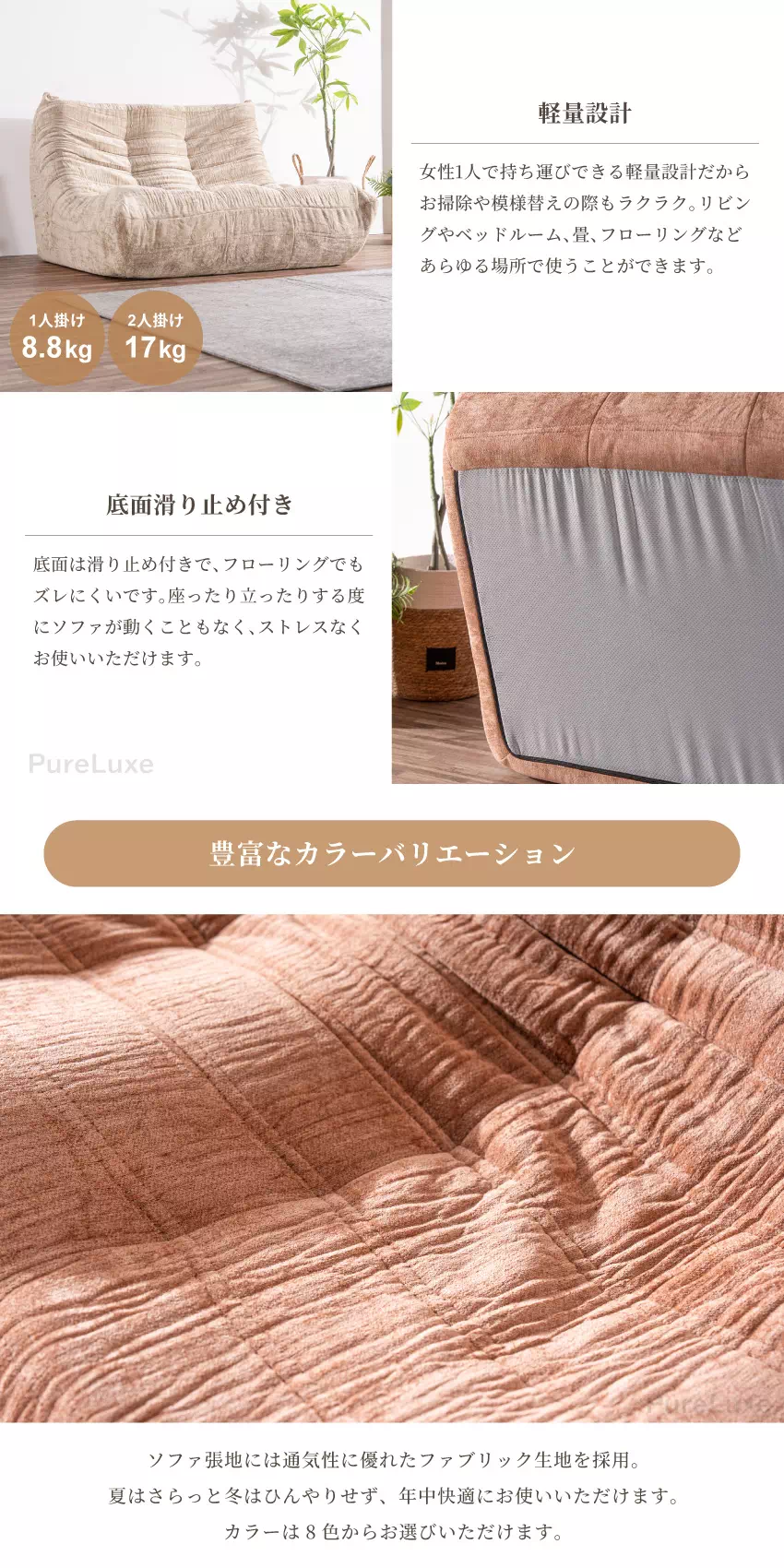 1人掛け 2人掛け ソファ 一人暮らし コンパクト ファブリック ロー