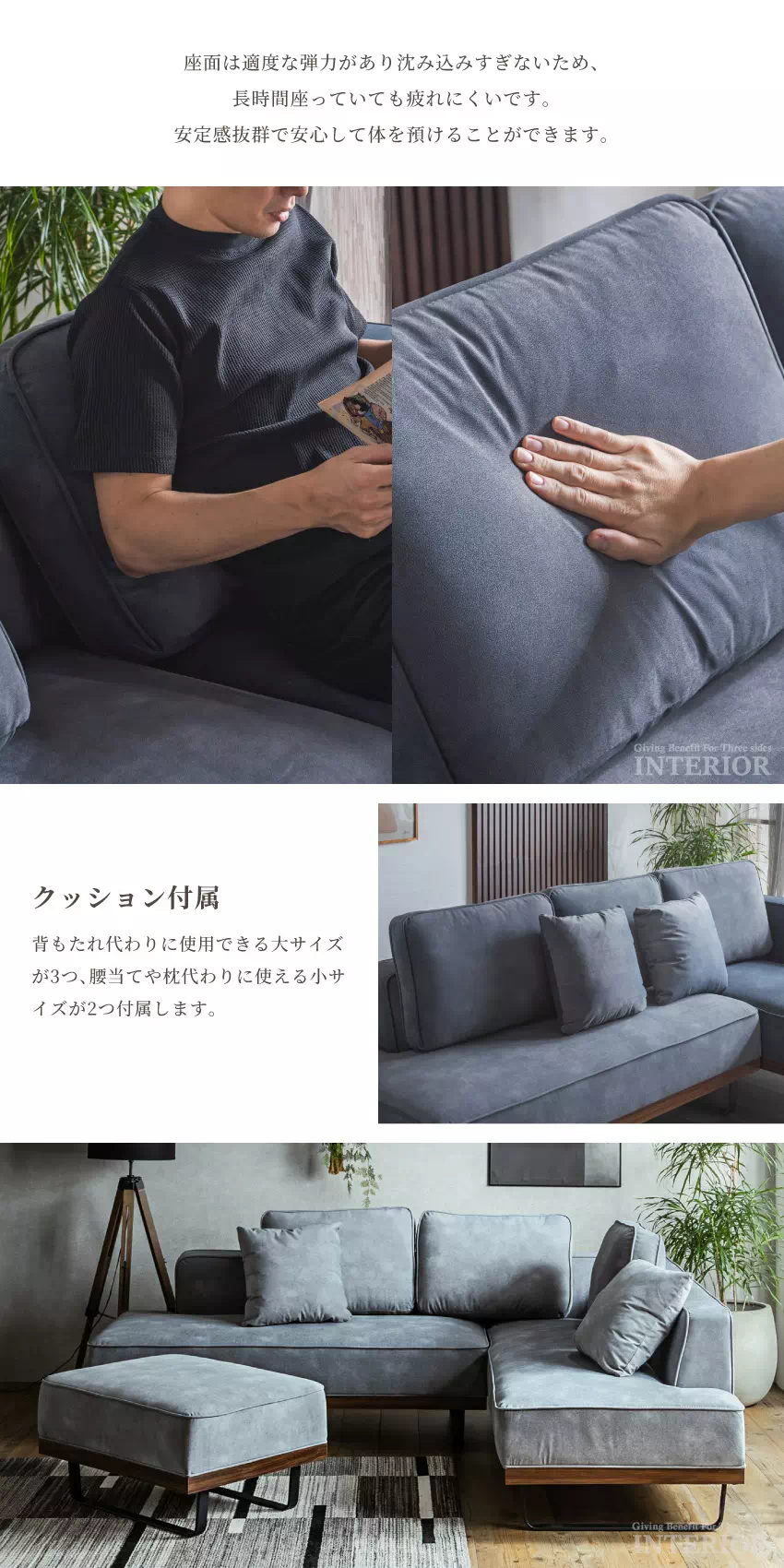 カウチソファ コーナーソファ 3人掛け 4人掛け L字型 幅227cm 2点