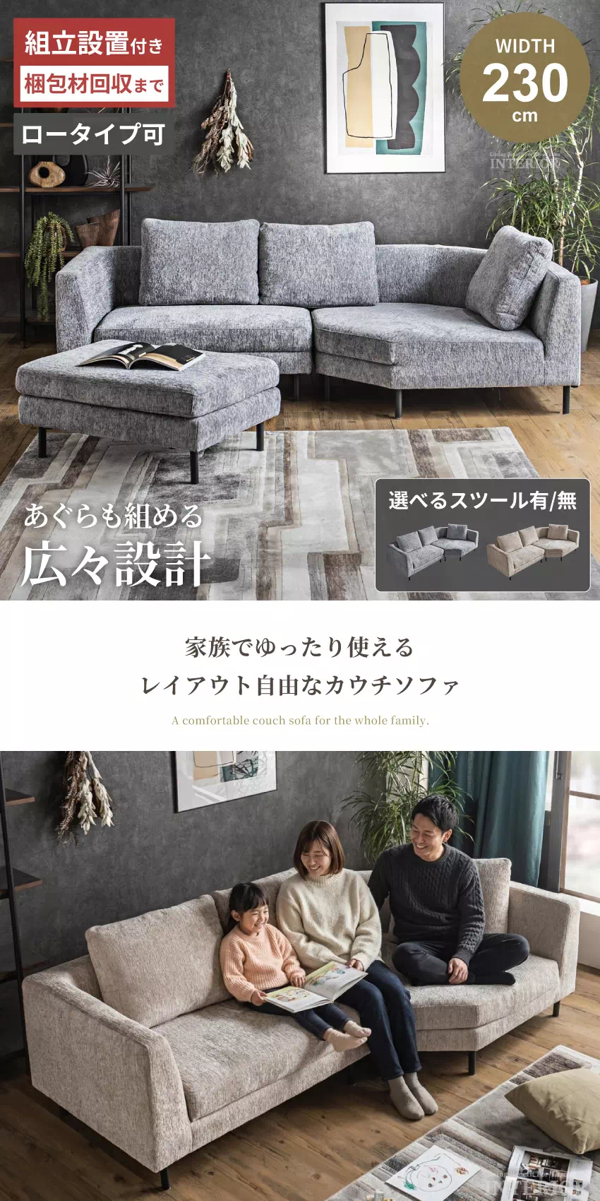 【引き取り限定】グレーのL字型ファブリックソファ グレー L字型ファブリックソファ 引き取り限定】グレーのL字型
