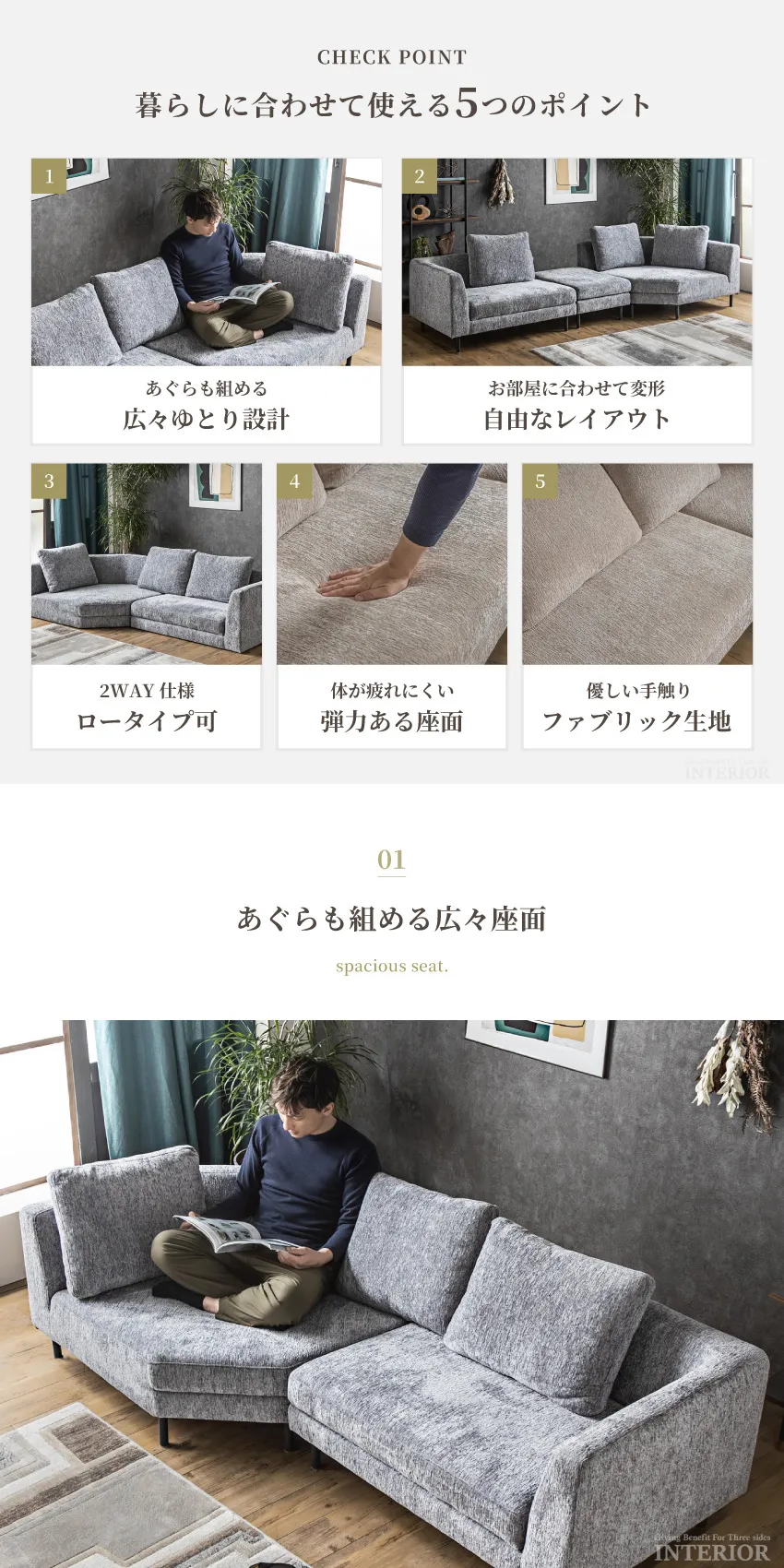カウチソファ コーナーソファ 3人掛け 4人掛け L字型 幅230cm 