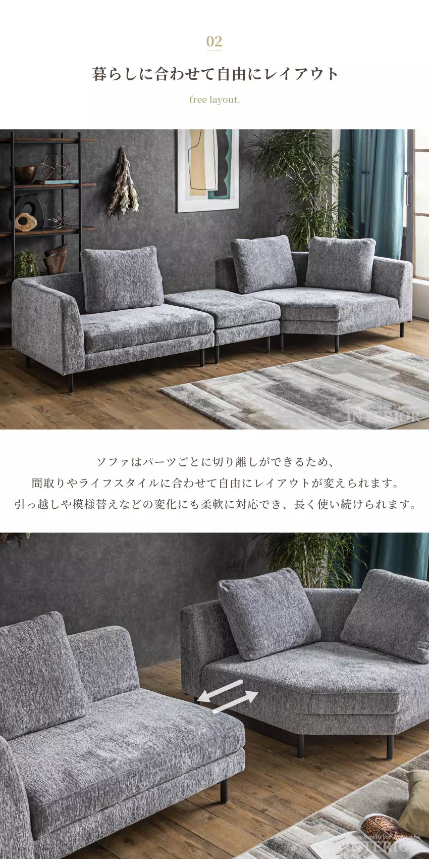 コーナーソファ　カウチソファー　レイアウトフリー　レザーファブリック　新品 コーナーソファ カウチソファー レイアウトフリー レザーファブリック