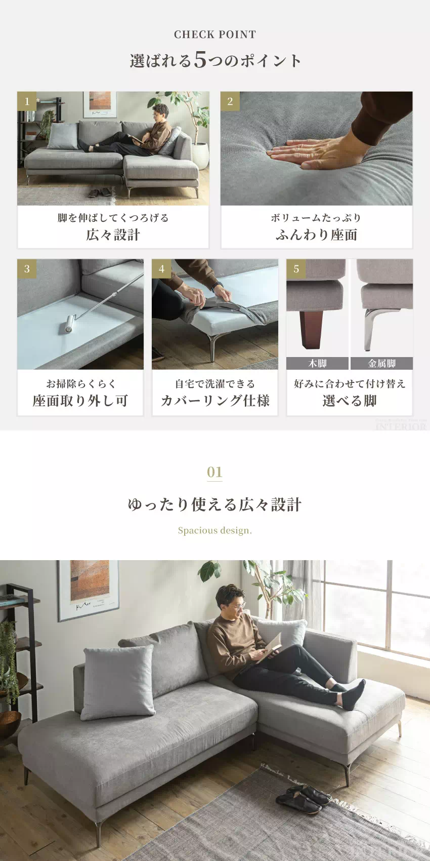 3人掛け カウチソファ コーナーソファ 幅230cm ファブリック カバー