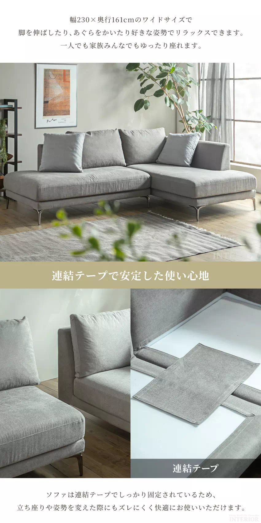 3人掛け カウチソファ コーナーソファ 幅230cm ファブリック カバー