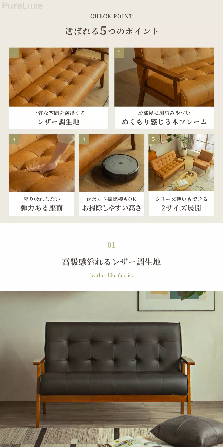 レトロソファ 1人掛け 2人掛け 幅69cm 幅127cm コンパクト 木肘