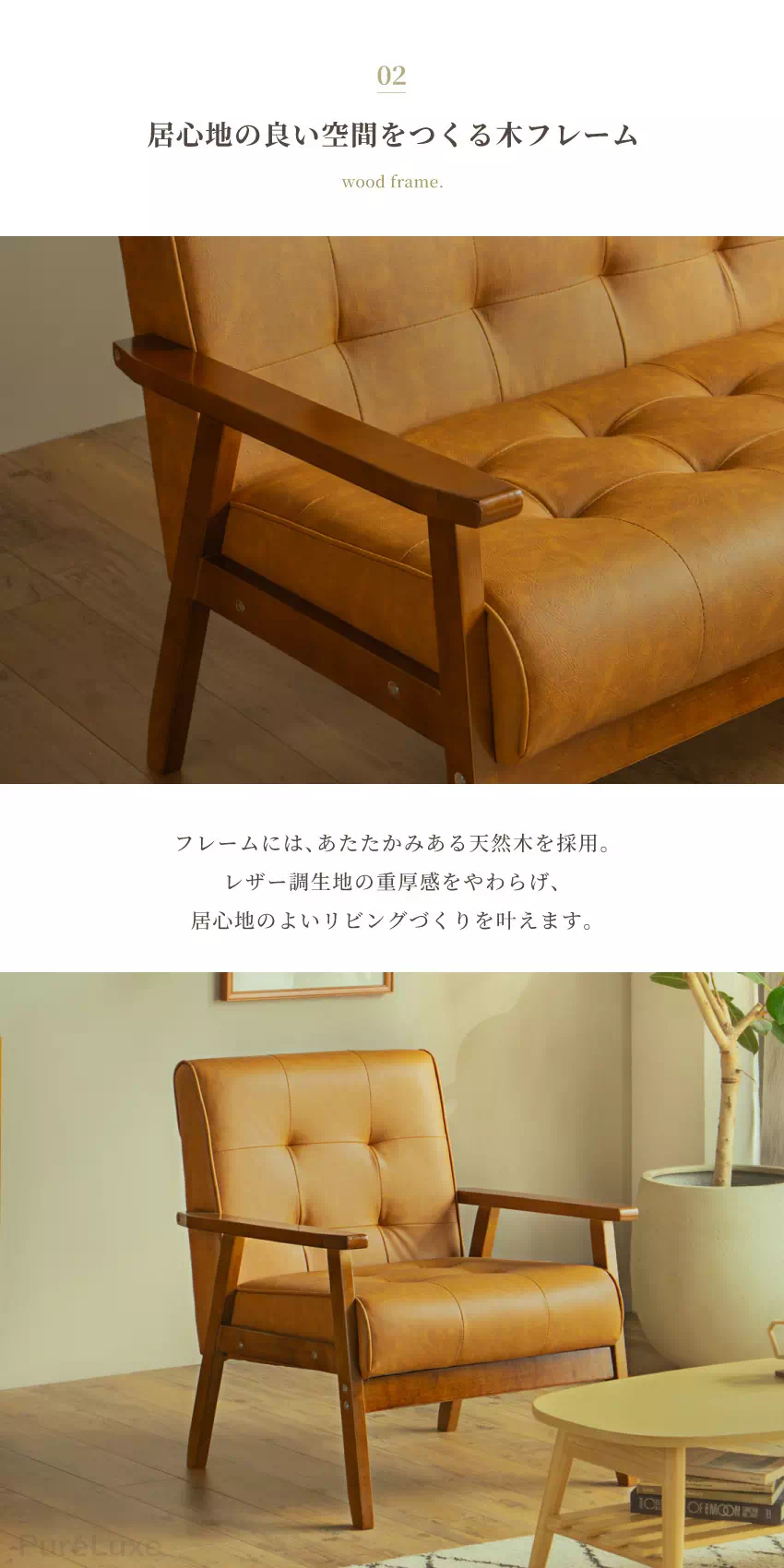 レトロソファ 1人掛け 2人掛け 幅69cm 幅127cm コンパクト 木肘