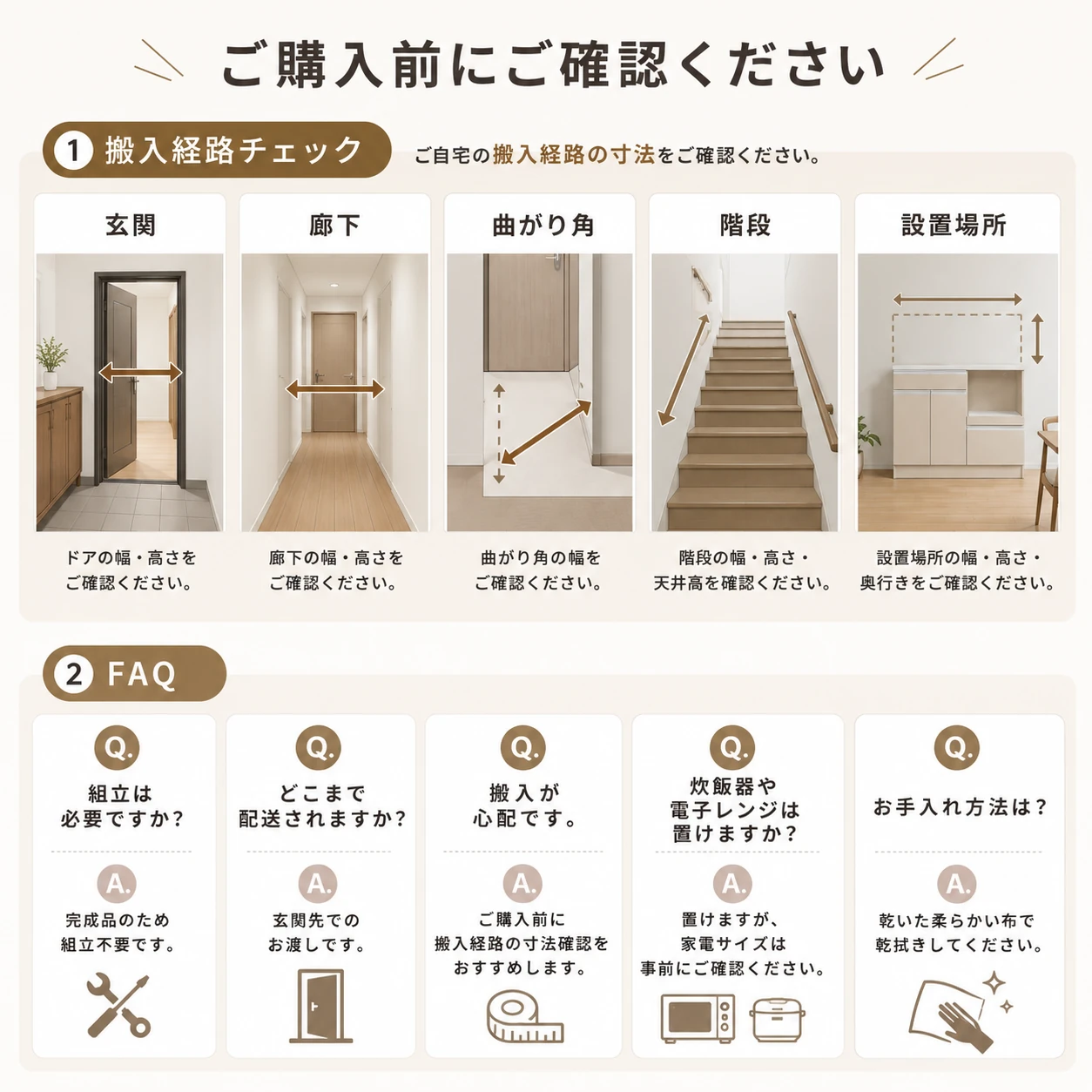 ロータイプキッチンカウンター 商品紹介
