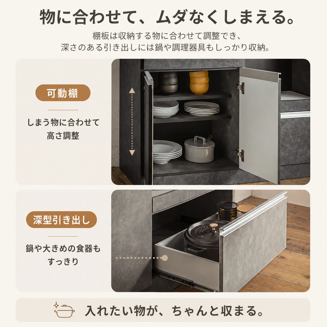 ロータイプキッチンカウンター 商品紹介