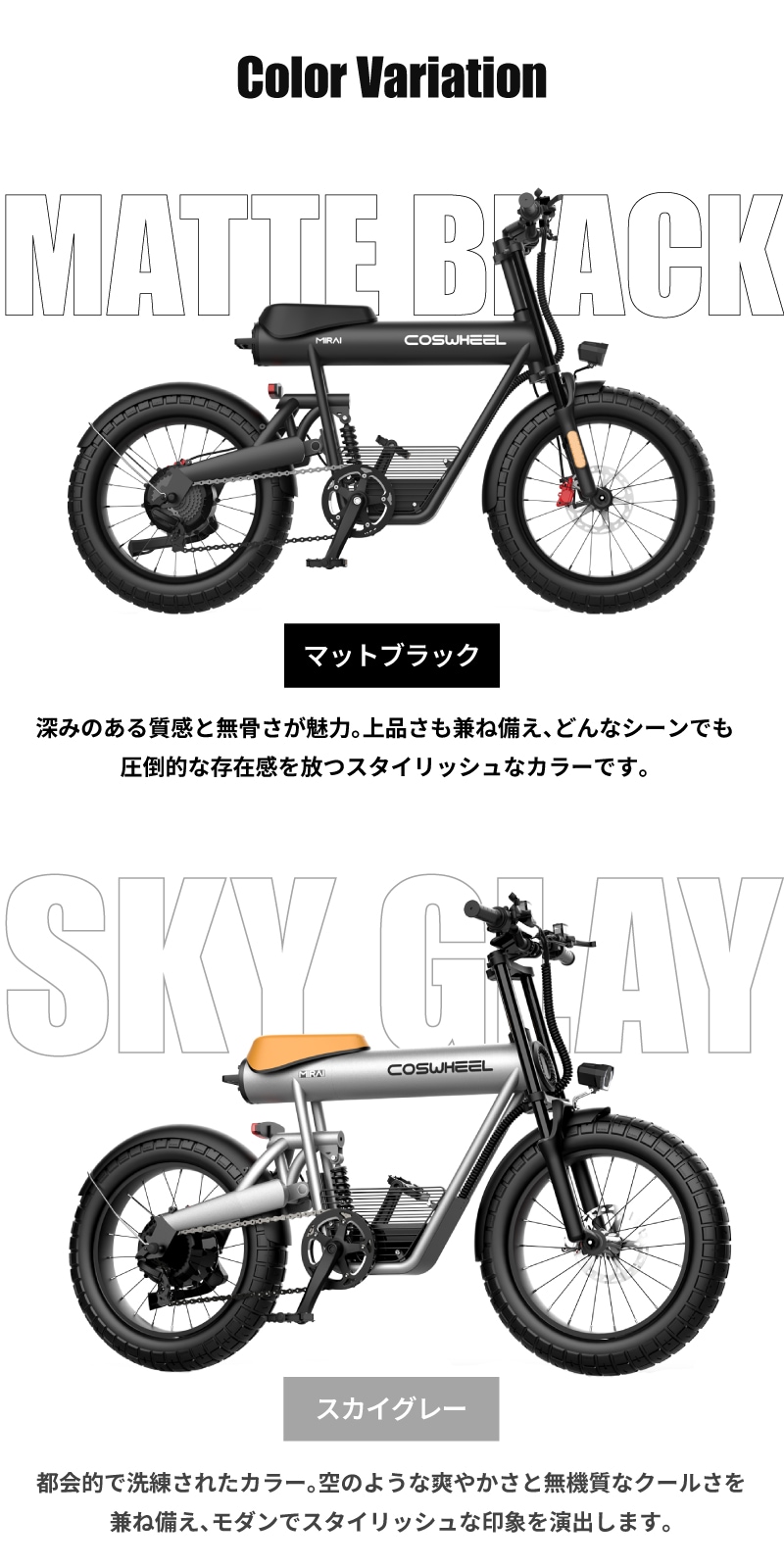 楽・Y2・Qo・au・本店・メル用】MODEL COSWHEEL MIRAI COMFORT 電動