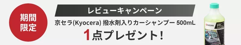 高圧洗浄機 商品画像1