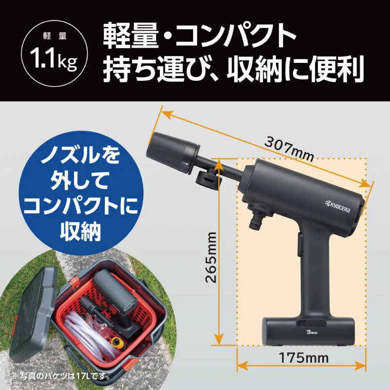 高圧洗浄機 商品画像11
